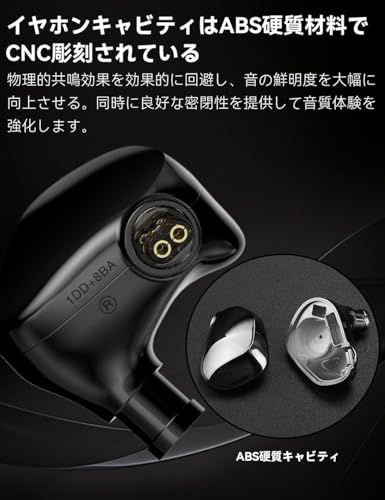 TRN VXpro+ イヤーモニター ハイレゾ イヤホン 8BA+1DD ハイブリッド型 モニターイヤホン 高遮音性 IEM イヤモニ 有線 3.5mmジャック QDC脱着式ケーブル (ブラック) 国内発送