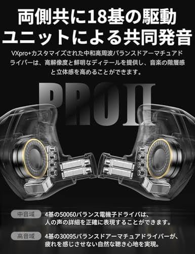 TRN VXpro+ イヤーモニター ハイレゾ イヤホン 8BA+1DD ハイブリッド型 モニターイヤホン 高遮音性 IEM イヤモニ 有線 3.5mmジャック QDC脱着式ケーブル (ブラック) 国内発送
