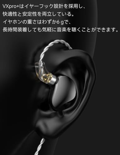 TRN VXpro+ イヤーモニター ハイレゾ イヤホン 8BA+1DD ハイブリッド型 モニターイヤホン 高遮音性 IEM イヤモニ 有線 3.5mmジャック QDC脱着式ケーブル (ブラック) 国内発送