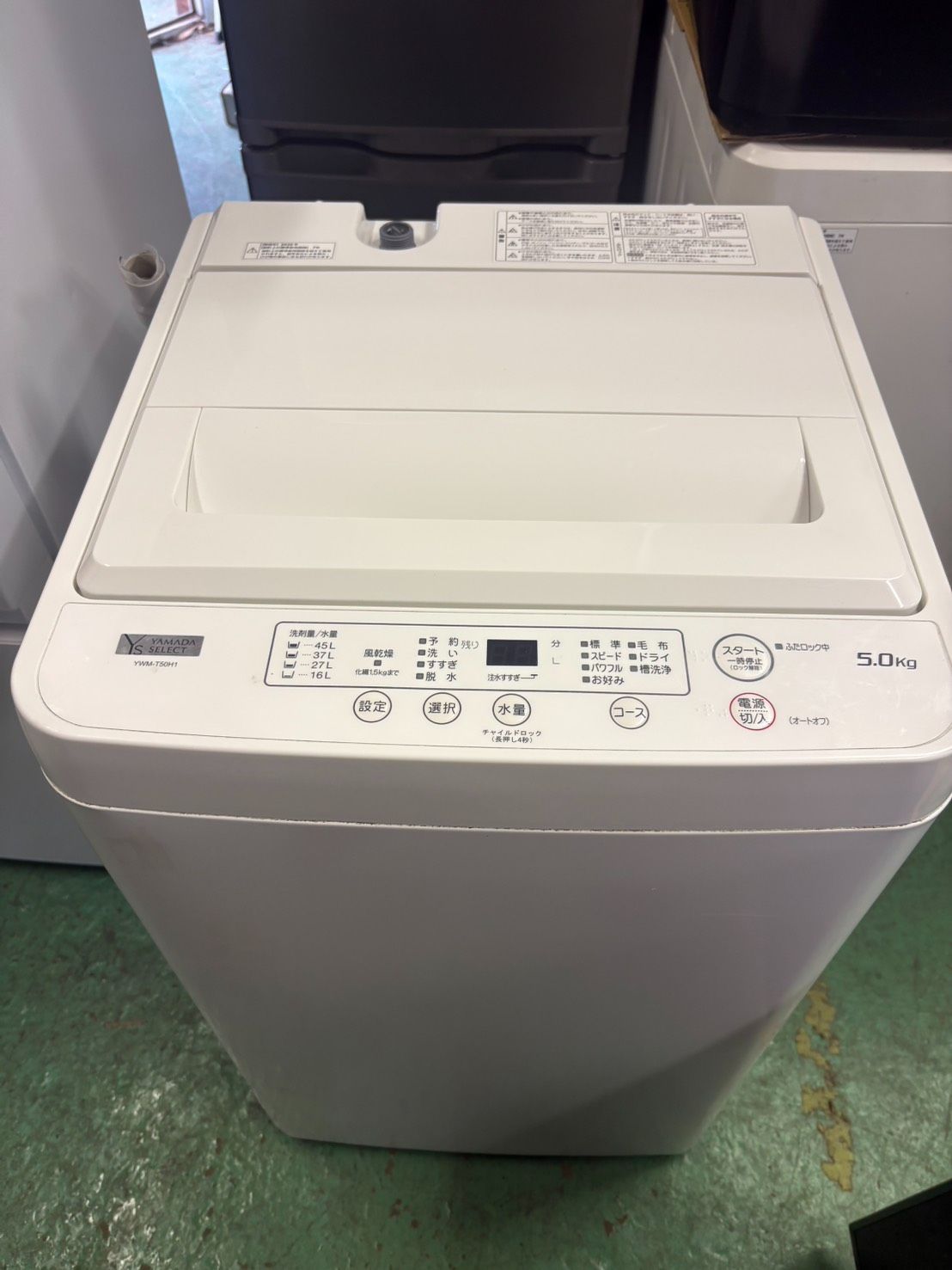 ヤマダ電機　洗濯機 YWM-T50H1-2020 [99265]