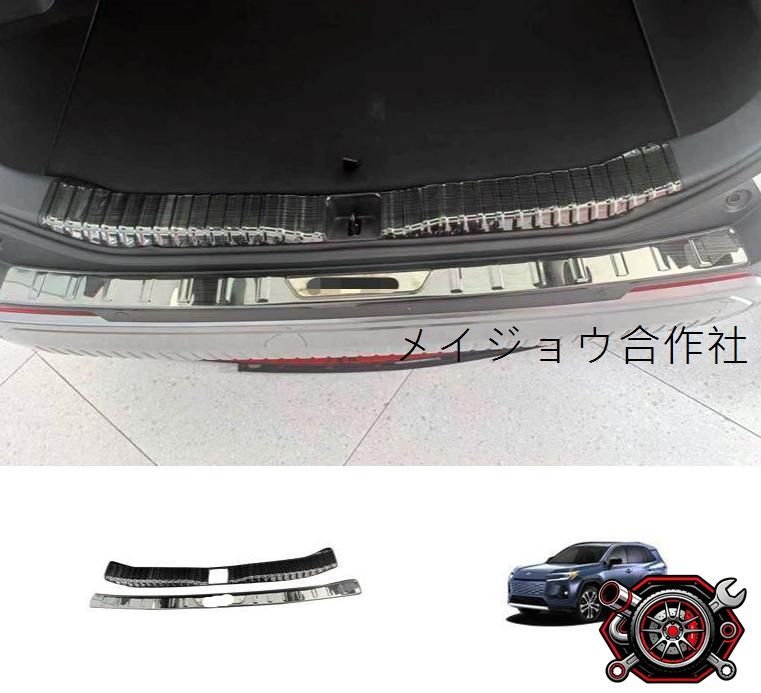 トヨタRAV4 26年式対応 リアバンパーガード ステップガード ガーニッシュ トランクガード ラゲッジスカッフプレート リアゲート保護プレート ステンレス ブラックヘアライン 車種専用 1点 内側/外側 選択可 荷物積み下ろしキズ防止 防汚 外装cp605