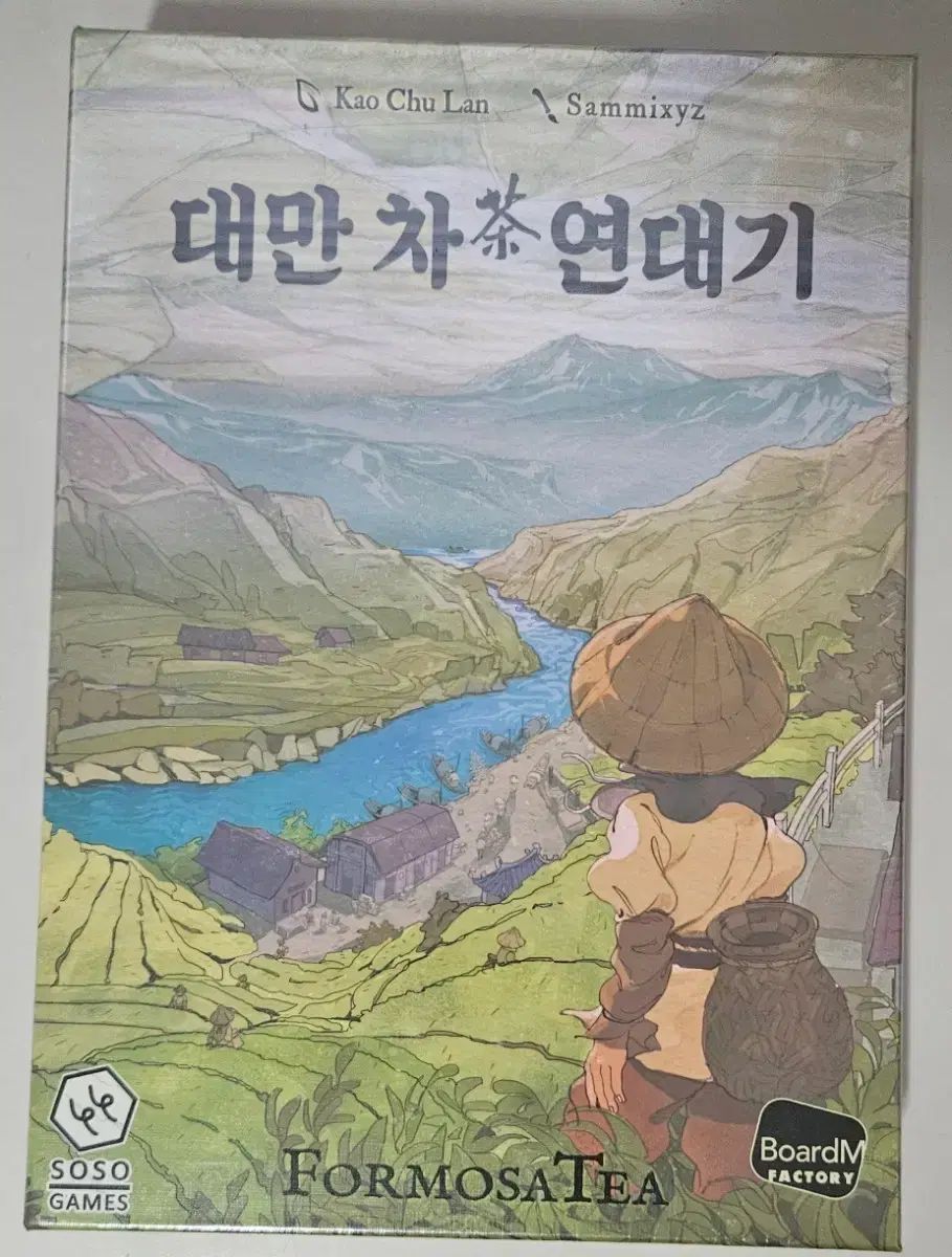 未開封ボードゲーム 三井 寿 茶 연대기