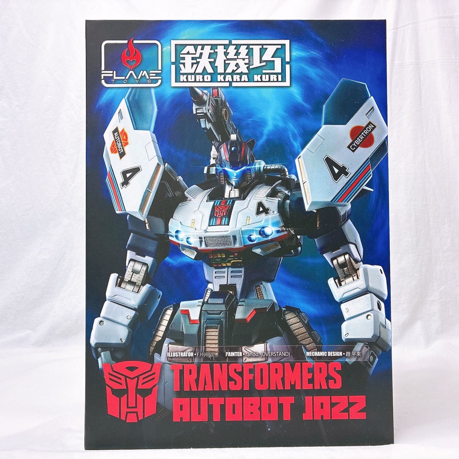 オートボットジャズ 「トランスフォーマー」 鉄機巧 アクション