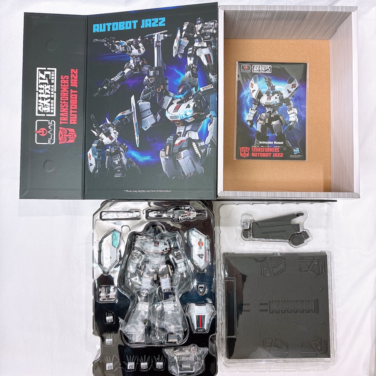 オートボットジャズ 「トランスフォーマー」 鉄機巧 アクション