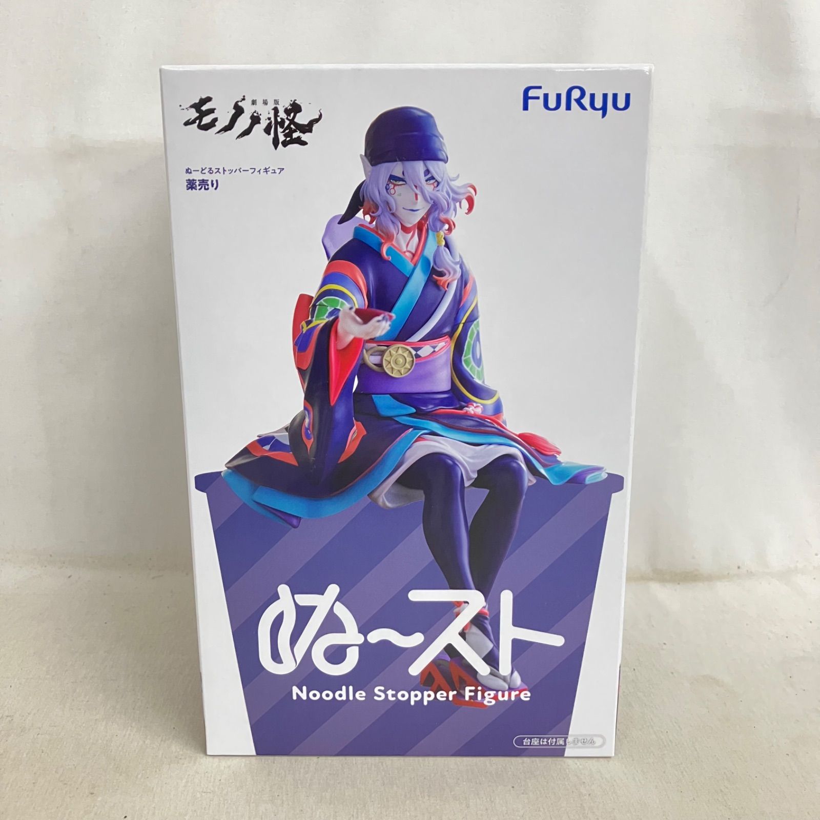 未開封 モノノ怪 ぬーどるストッパー 薬売り フィギュア 3個セット