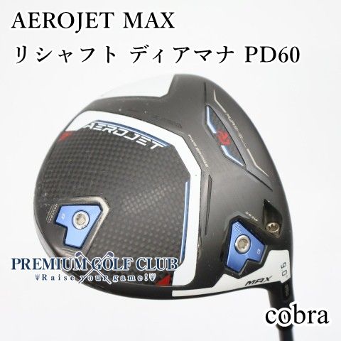 【中古】[B-ランク] ドライバー コブラ エアロジェットマックス AEROJET MAX リシャフト ディアマナ PD60(S) 9度　[2738]