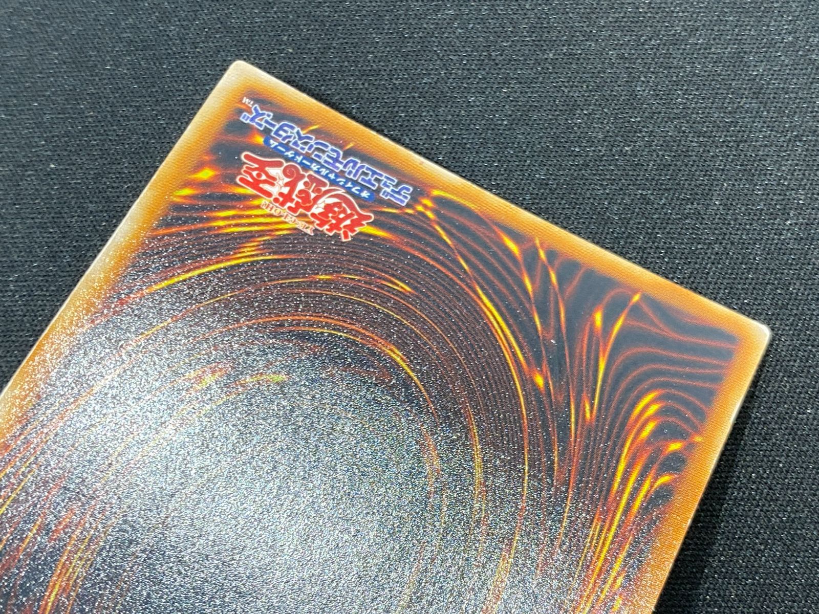 海*ヨ様 5Ds関連　レリーフ4枚 海*ヨ様 5Ds関連 レリーフ4枚 英語版】 遊戯王 K9-66aヨクル レリーフ