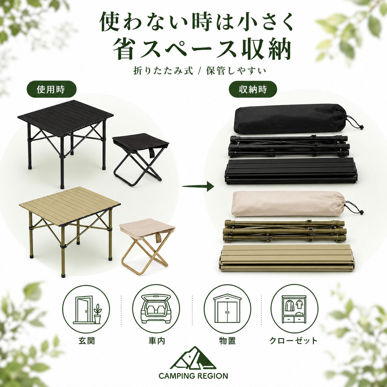 アウトドアテーブル チェアセット 折りたたみ キャンプテーブル