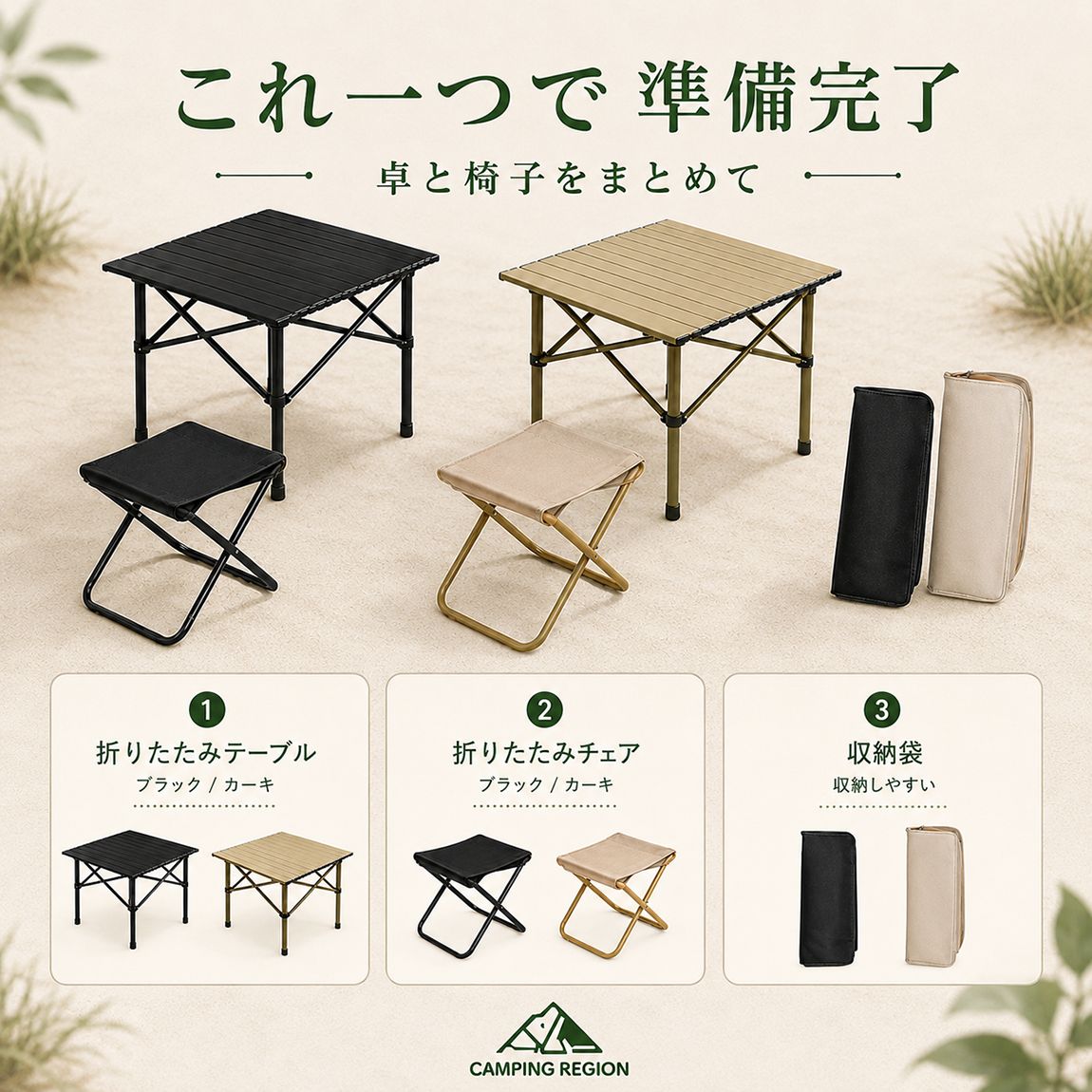 キャンプ、アウトドア用品 値下げ 木製 ピクニックテーブル 折りたたみ