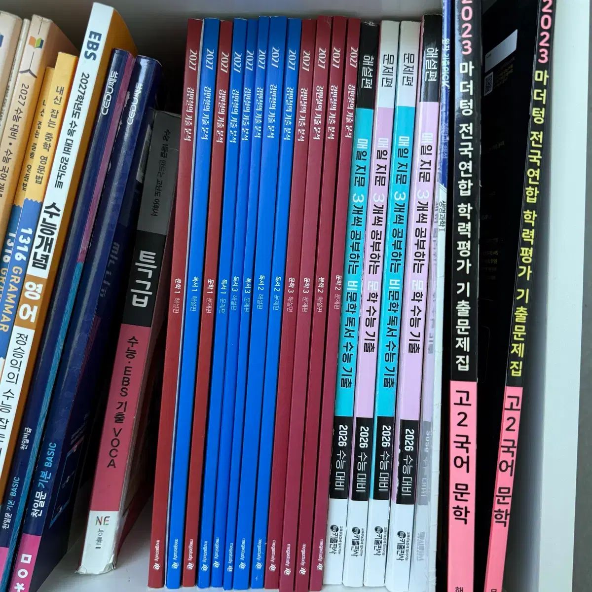 2027 カン・ミンチョルの過去問分析 読書 文学 全セット