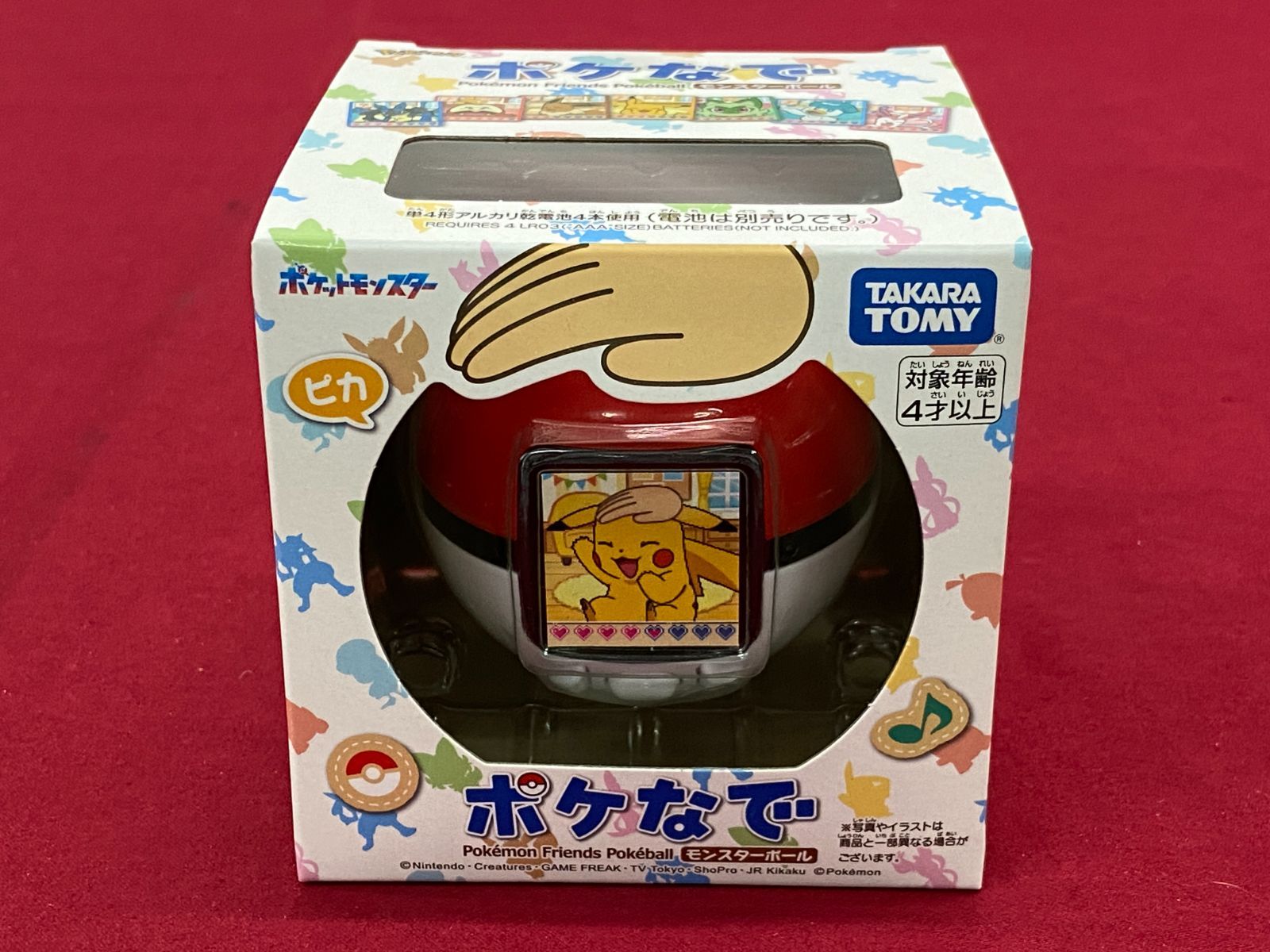 新品未開封】ポケモン ポケなで モンスターボール 1個 ポケモン めちゃ 