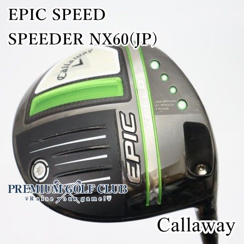 【中古】[B-ランク] ドライバー キャロウェイ エピックスピード EPIC SPEED SPEEDER NX60(JP)/S 9度　[2728]