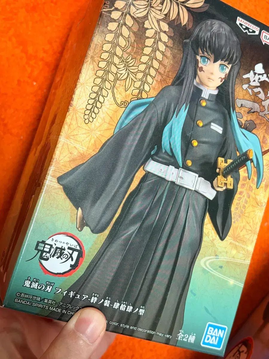 時透 無一郎 斑 点 フィギュア