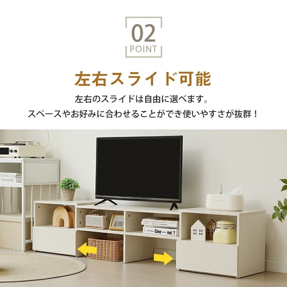 テレビ台 ローボード コーナーテレビ台 伸縮自由 幅93～172 NATURAL