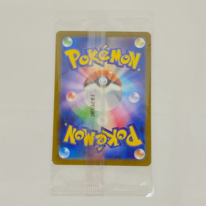 東店56-4061-2606] [店舗併売]ポケモンセンタートウホク スペシャルBOX