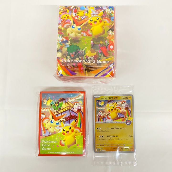 東店56-4061-2606] [店舗併売]ポケモンセンタートウホク スペシャルBOX