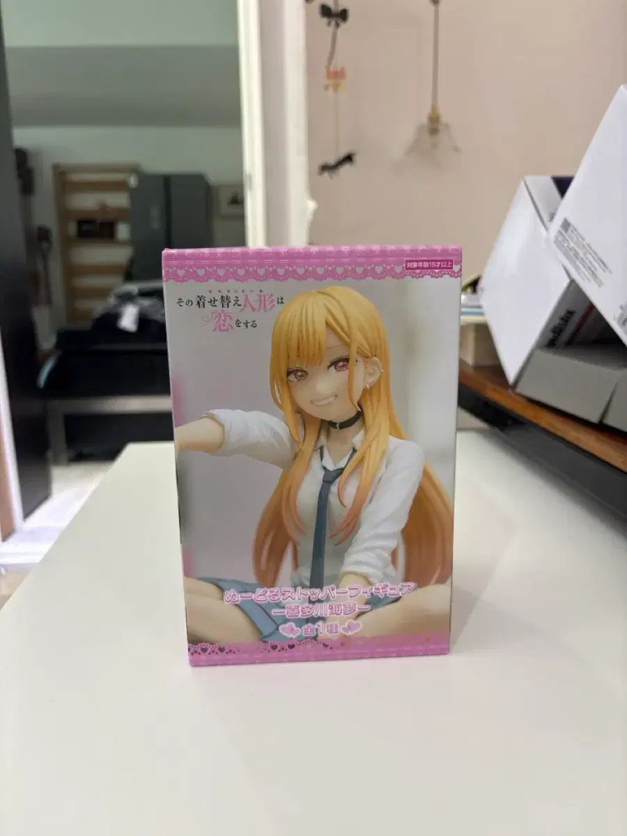 TENITOL 喜多川海夢 BIGぬーどるストッパーフィギュア その着せ替え 
