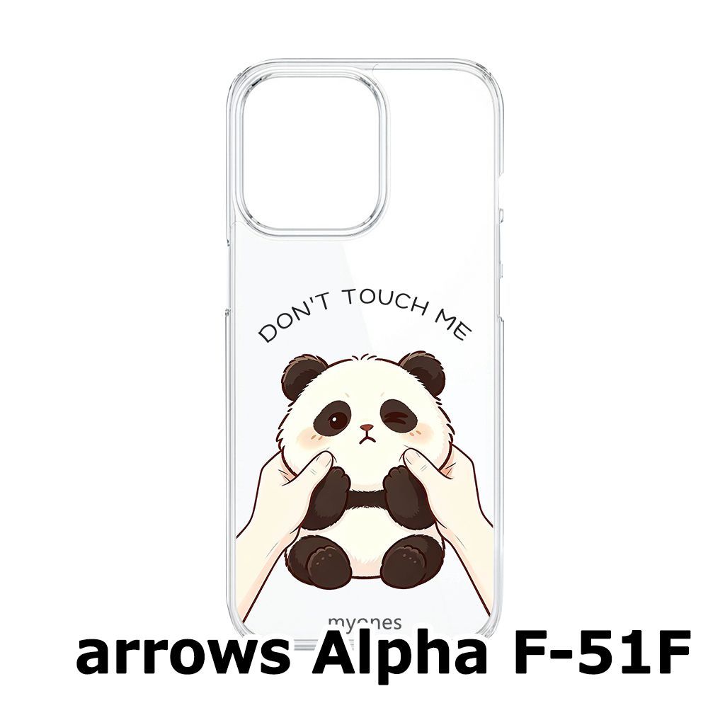 新品未使用】arrows Alpha F-51F クリア ハードケース (パンダの顔揉む
