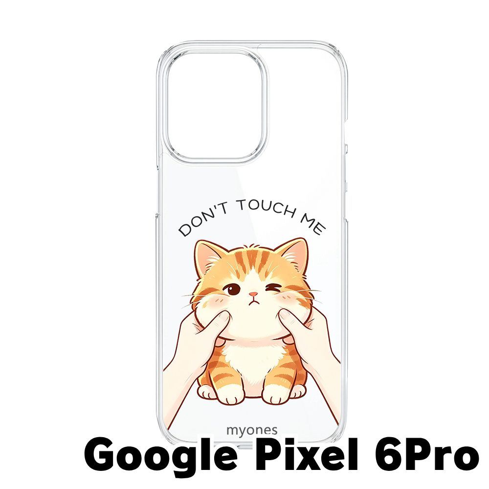 【値下げ中】【匿名配送】ちょびっツ MOケース 猫ちぃ レア 新品未使用】Google Pixel 6 Pro クリア ハードケース (猫の顔揉む) 猫