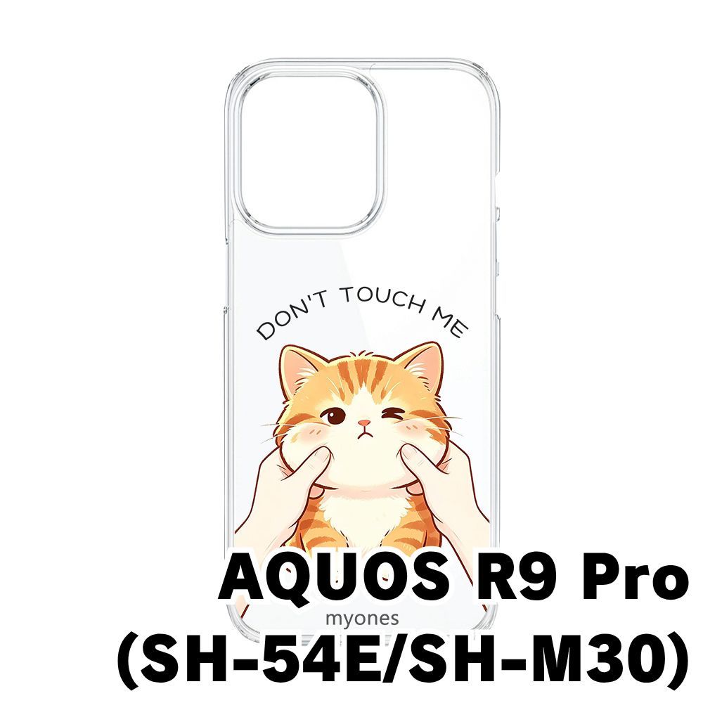 新品未使用】AQUOS R9 Pro SH-54E SH-M30 クリア ハードケース (猫の顔 新品未使用】AQUOS R9 Pro SH-54E SH-M30 クリア ハードケース (猫の顔