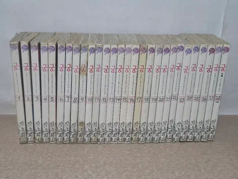 宮 