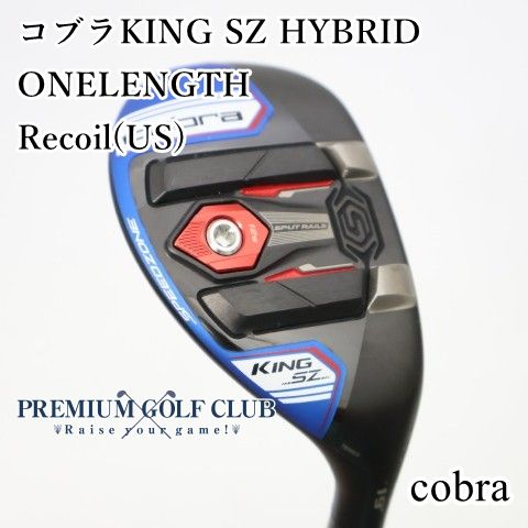中古】[Bランク] ユーティリティ コブラ コブラKING SZ HYBRID
