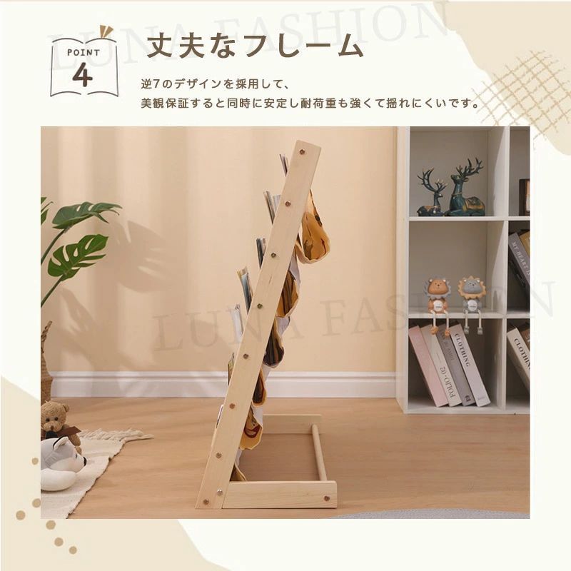 絵本ラックスリム 雑誌 スタンド マガジンラック スリム 絵本棚 絵本