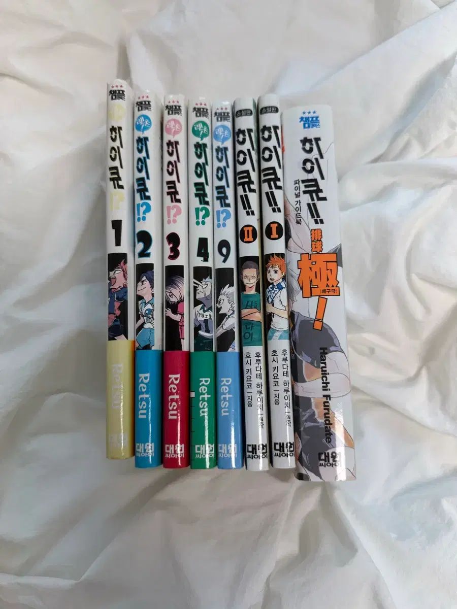 ハイキュー 漫画 小説 レッツハイキュー ファイナルガイドBOOK