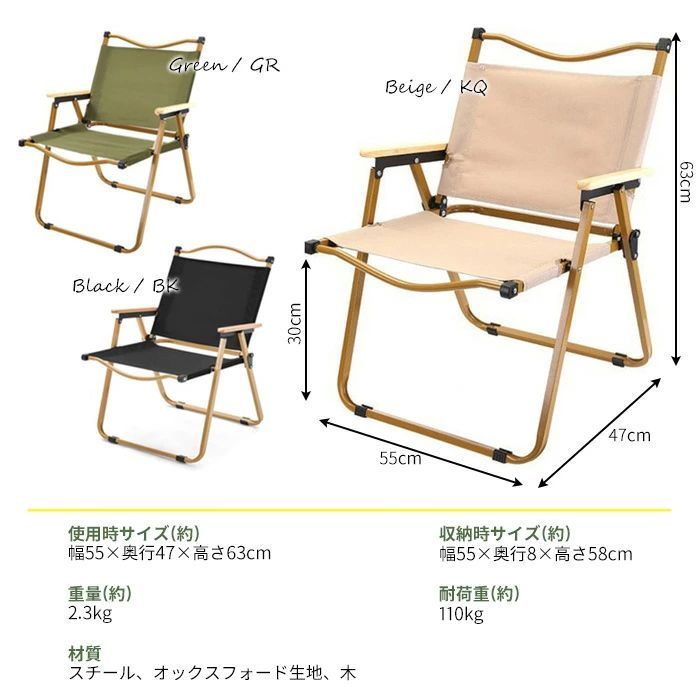 アウトドアチェア 木目 折りたたみチェア ローチェア 肘掛け