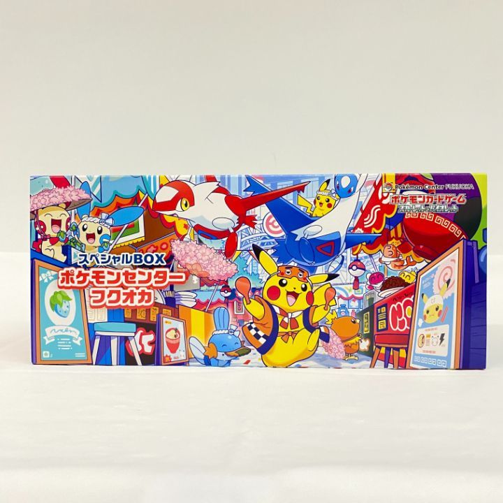 東店56-4062-2606] [店舗併売]スペシャルBOX ポケモンセンターフクオカ