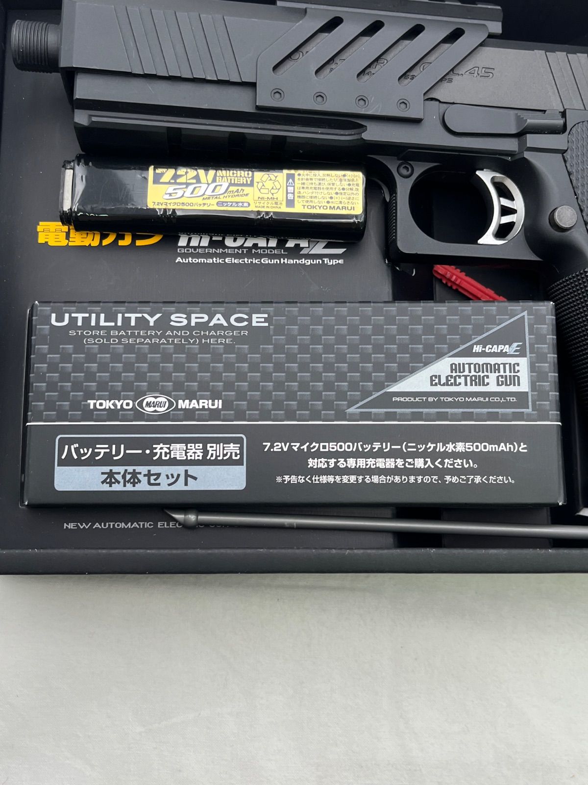 ▽TOKYOMARUI 東京マルイ 電動ガン/FULL SEMI AUTO ハイキャパE 11125