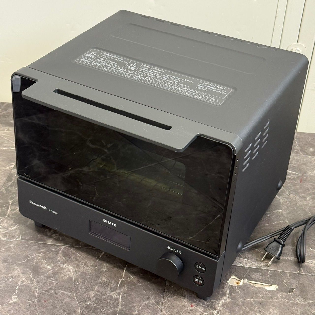 φ送料込！美品 Panasonic Bistro NT-D700 2023年製 オーブントースター