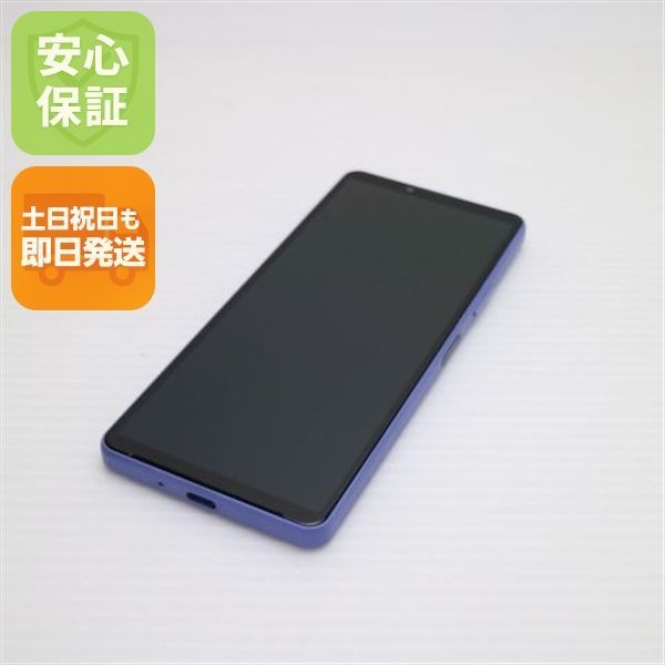 新品同様 Xperia 10 IV SO-52C ラベンダー スマホ 白ロム 土日祝発送OK 06000