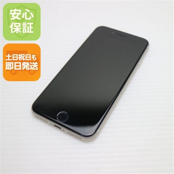 新品同様 SIMフリー iPhone SE3 第3世代 256GB スターライト スマホ 白ロム 土日祝発送OK 06000