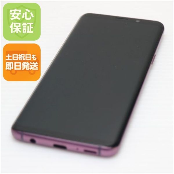 美品 SC-02K Galaxy S9 パープル スマホ 即日発送 スマホ 白ロム DoCoMo SAMSUNG 土日祝発送OK 06000