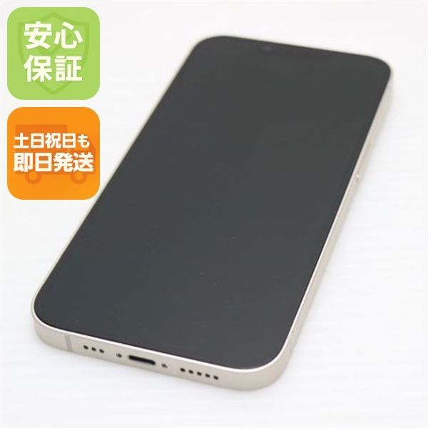 良品中古 SIMフリー iPhone13 128GB スターライト 白ロム 本体 即日発送 土日祝発送OK あすつく 06000