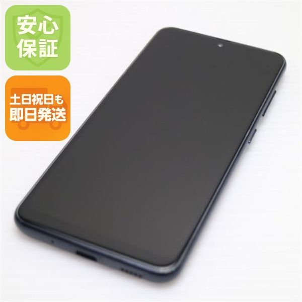 超美品 SC-42A Galaxy A21 ブラック 即日発送 スマホ 白ロム SAMSUNG 土日祝発送OK 06000