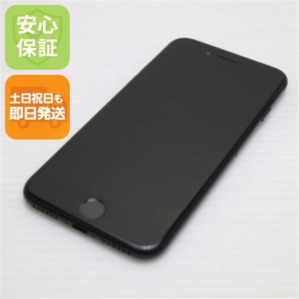 スマートフォン・携帯電話 良品 SIMフリー iPhone7 PLUS 32GB シルバー