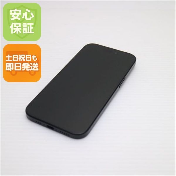 超美品 SIMフリー iPhone15 128GB ブラック スマホ Apple 即日発送 土日祝発送OK 06000