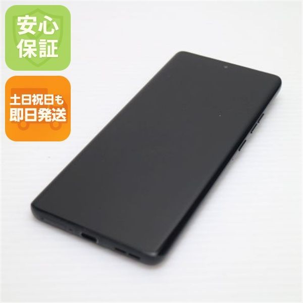 美品 SIMフリー motorola edge 50s pro ブラックビューティー スマホ モトローラ 即日発送 土日祝発送OK 06000