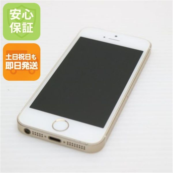 超美品 SIMフリー iPhoneSE 32GB ゴールド 即日発送 スマホ Apple 本体 白ロム 土日祝発送OK 06000