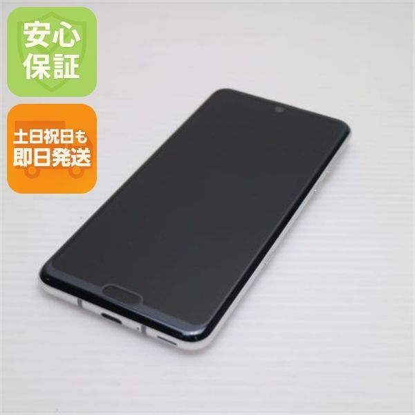 新品同様 808SH AQUOS R3 プラチナホワイト スマホ 本体 白ロム 土日祝発送OK 06000