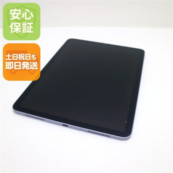 新品同様 SIMフリー iPad Air 第5世代 Wi-Fi+Cellular セルラー 10.9インチ 256GB パープル スマホ 白ロム 土日祝発送OK 06000