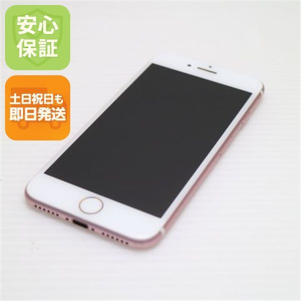 美品 SIMフリー iPhone7 256GB ローズゴールド 即日発送 スマホ apple 本体 白ロム 土日祝発送OK 06000