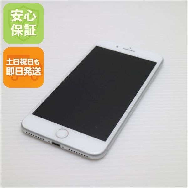 超美品 SIMフリー iPhone7 PLUS 128GB シルバー 即日発送 スマホ apple