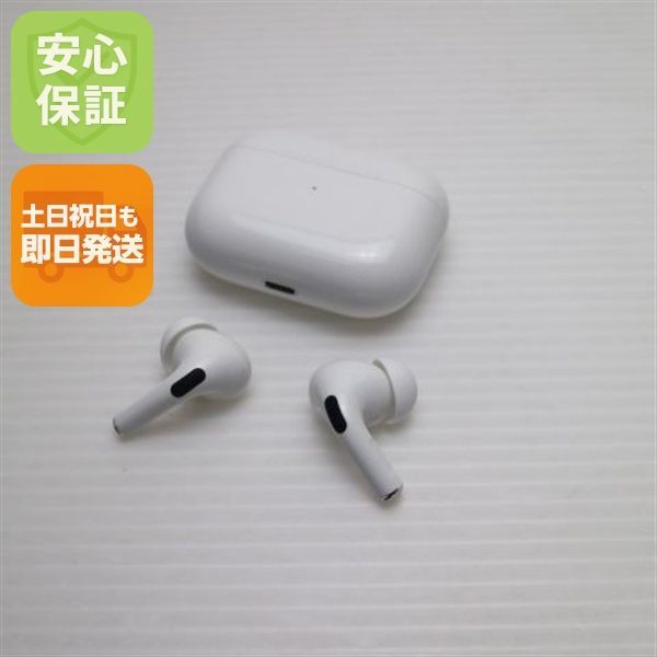 美品 AirPods Pro MagSafe対応 イヤホン Apple 即日発送 土日祝発送OK