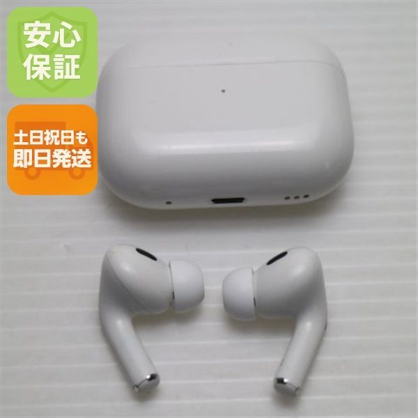 美品 AirPods Pro 第2世代 lightningモデル ホワイト Apple イヤホン 即日発送 土日祝発送OK 06000