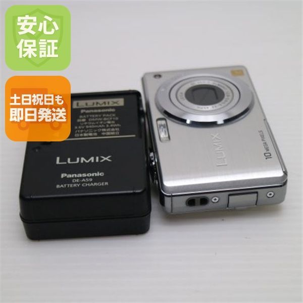 超美品 DMC-FS7 シルバー 即日発送 Panasonic LUMIX デジカメ 本体 土日祝発送OK 06000