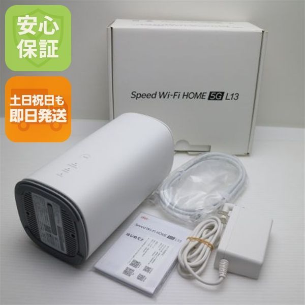 新品同様 Speed Wi-Fi HOME 5G L13 ZTR02 ホワイト AU ルーター 即日発送 土日祝発送OK 06000