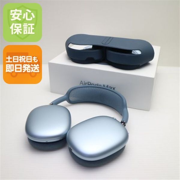 超美品 AirPods Max USB-C ブルー ヘッドホン APPLE 即日発送 土日祝